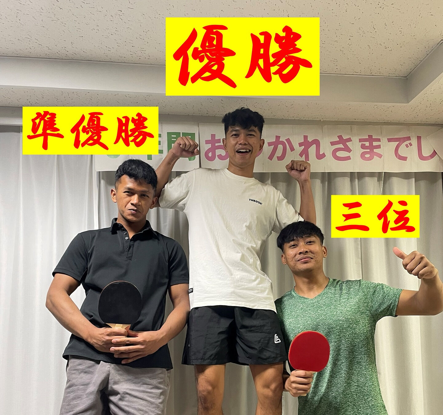 【第一回卓球大会を行いました】