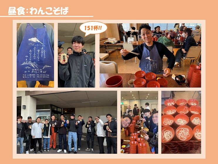 【社員旅行①】