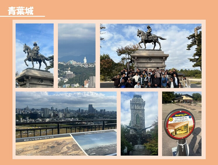 【社員旅行②】
