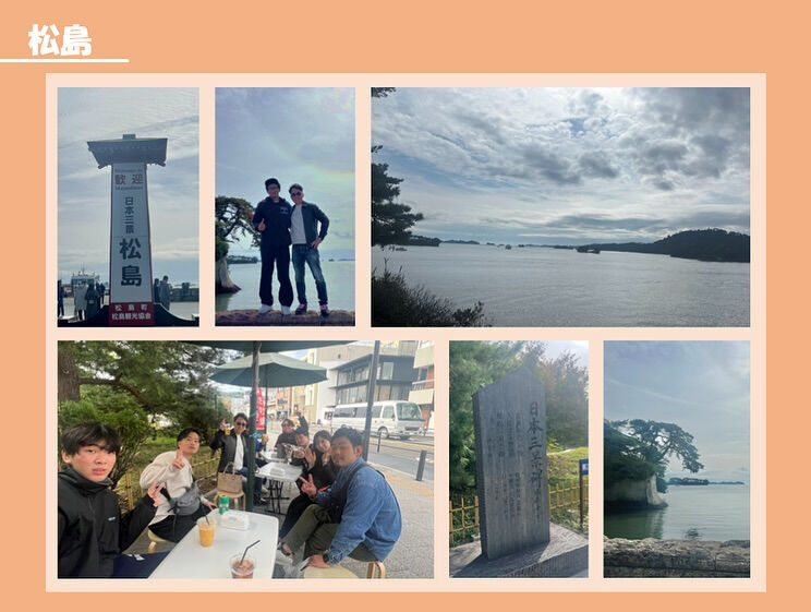 【社員旅行②】