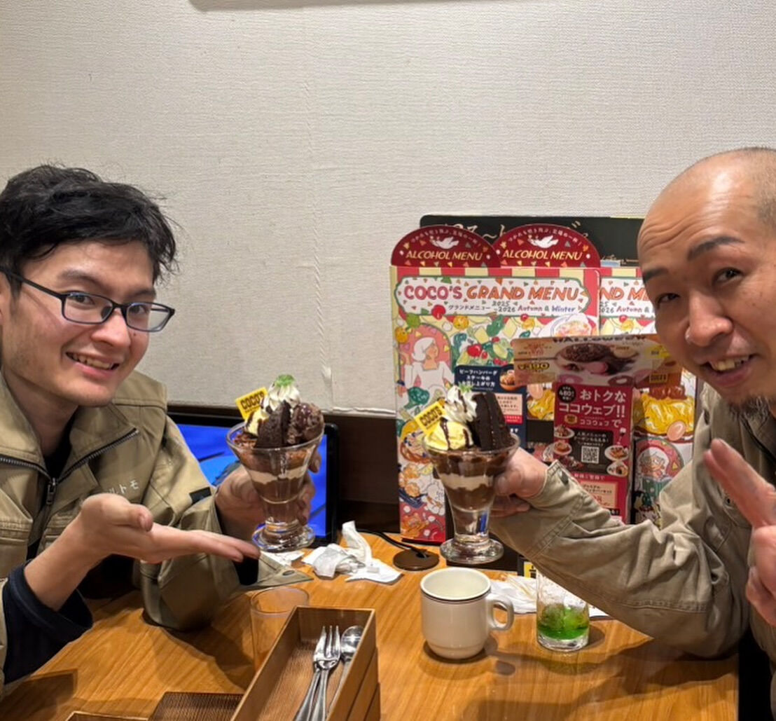 【福利厚生制度活用しました！】