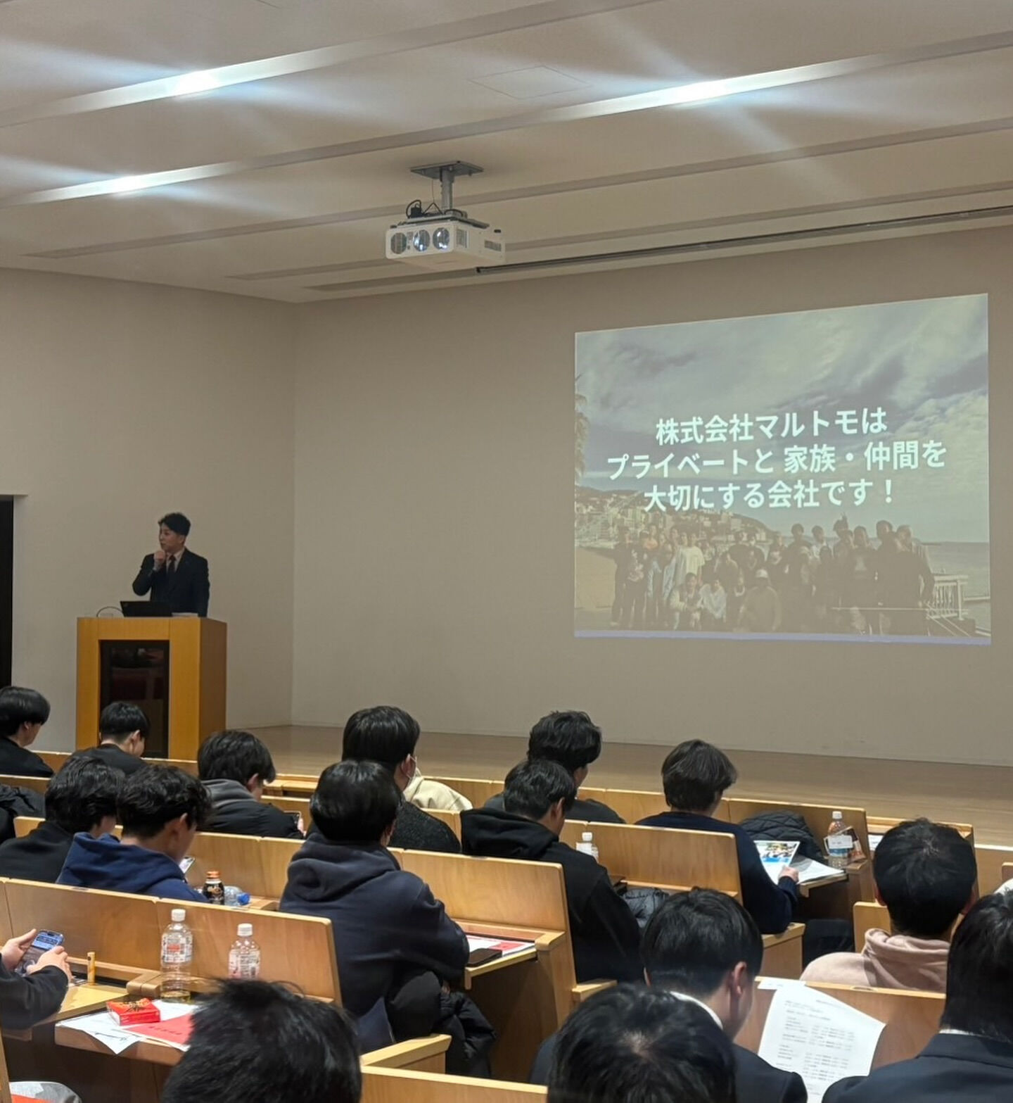 【企業説明会に参加しました】