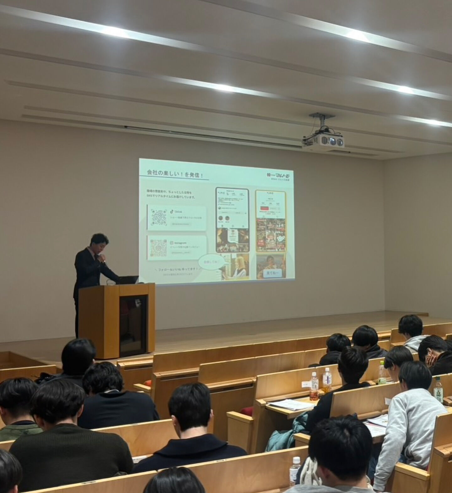【企業説明会に参加しました】