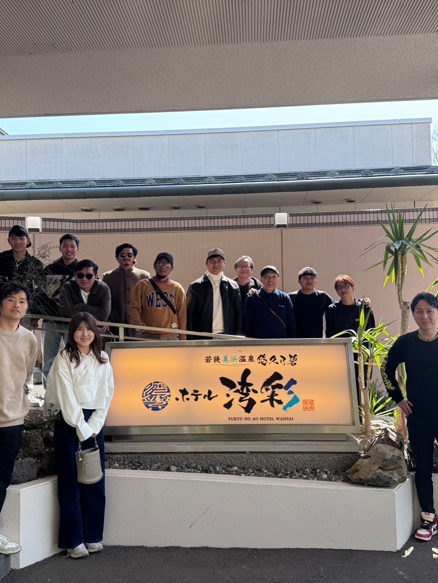 【グループ会社の社員旅行】