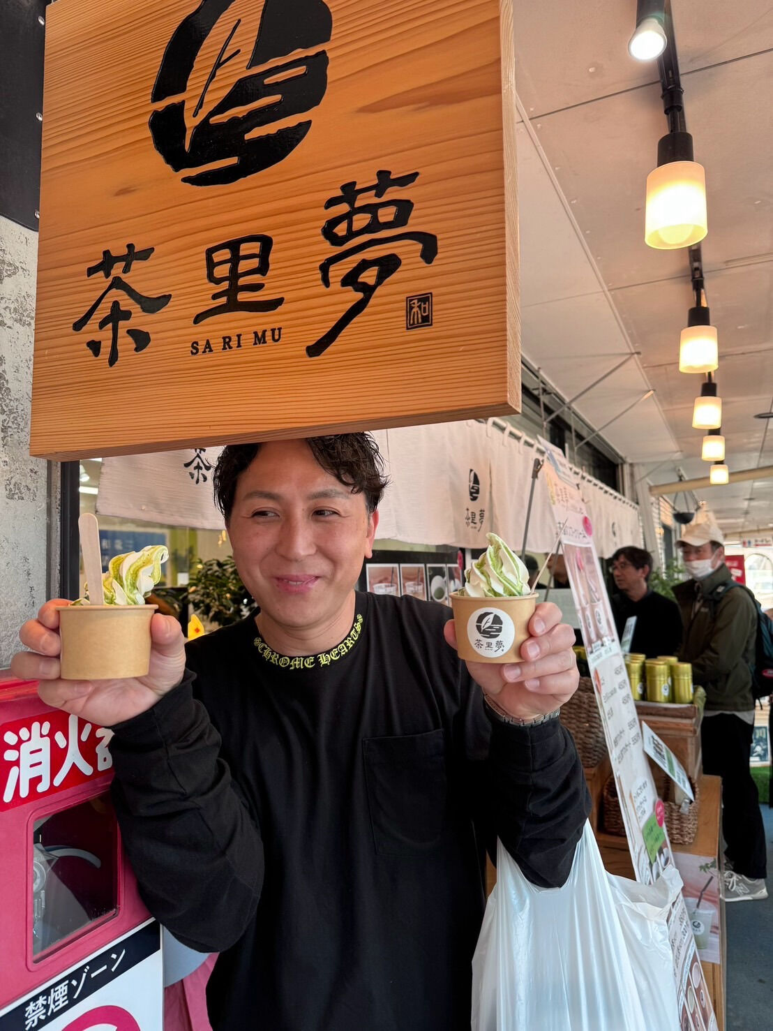 【グループ会社の社員旅行】