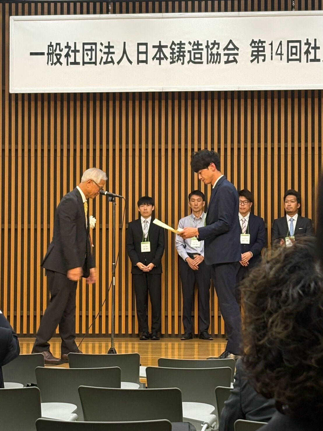 【鋳造技士認定を受けました✨】