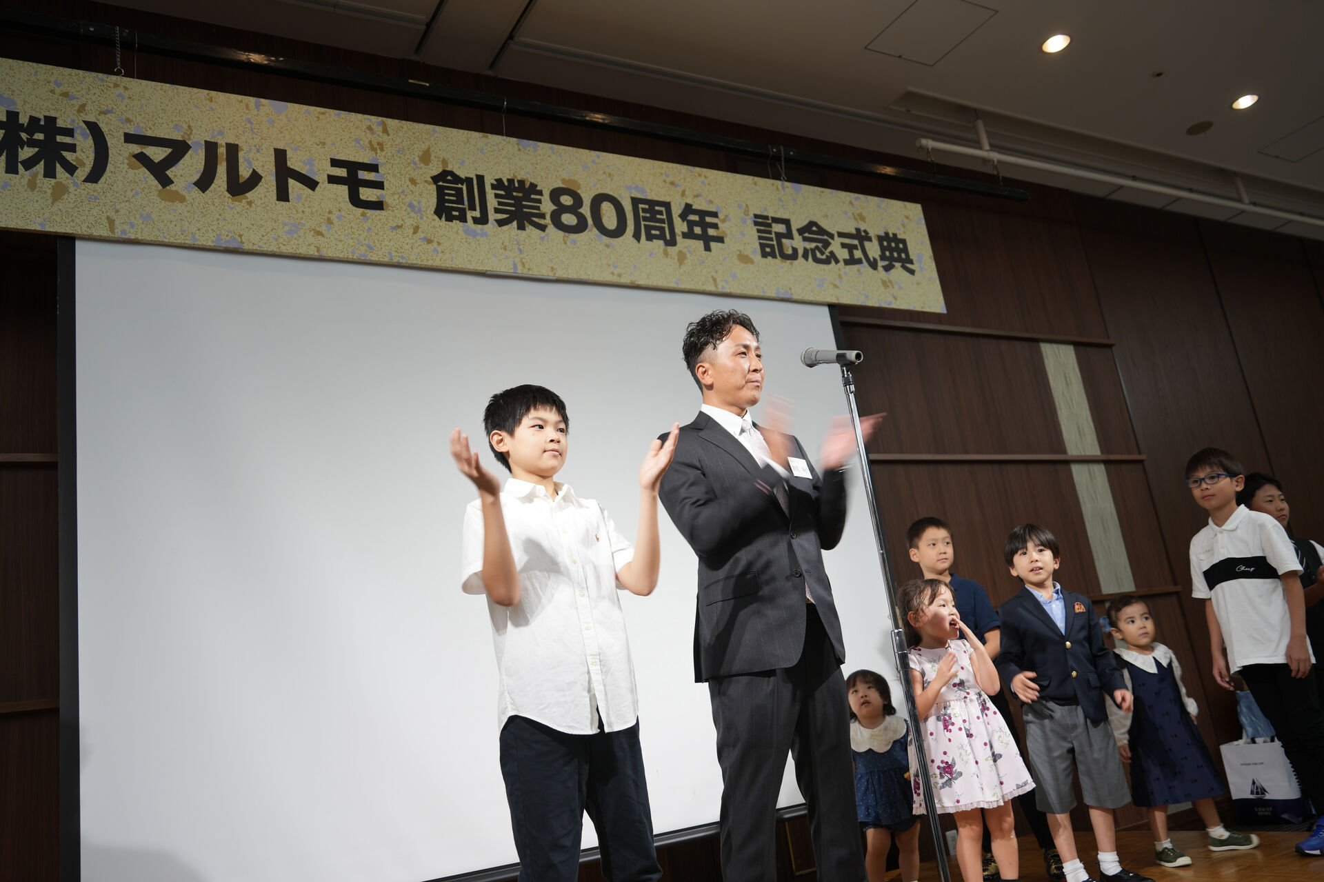 【80周年記念式典②】